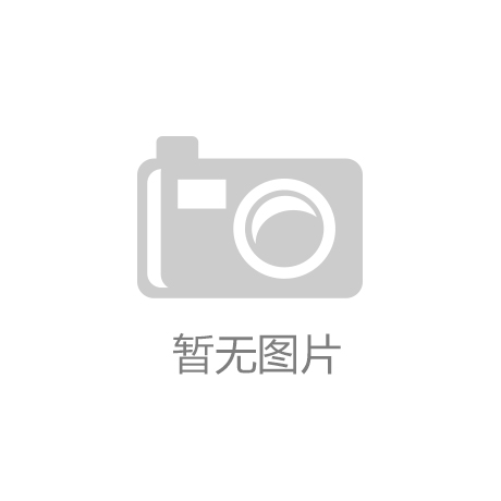 ATFX港股：小家电品博鱼体育官网牌Vesync三季度销售额猛增272%股价涨势